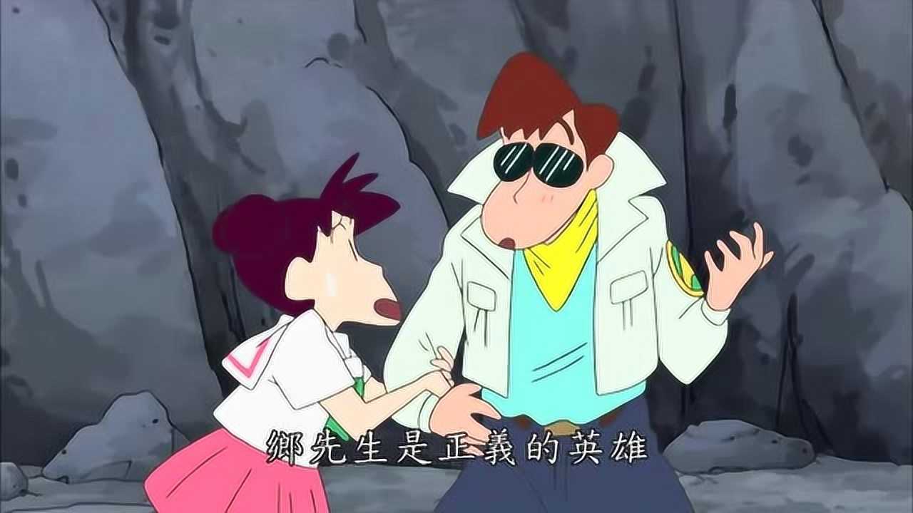 蜡笔小新:咪咪子告诉乡先生,他是正义的英雄动感超人