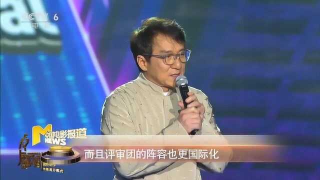 第五届成龙动作电影周山西大同开幕!成龙怕照顾不周,先说对不起