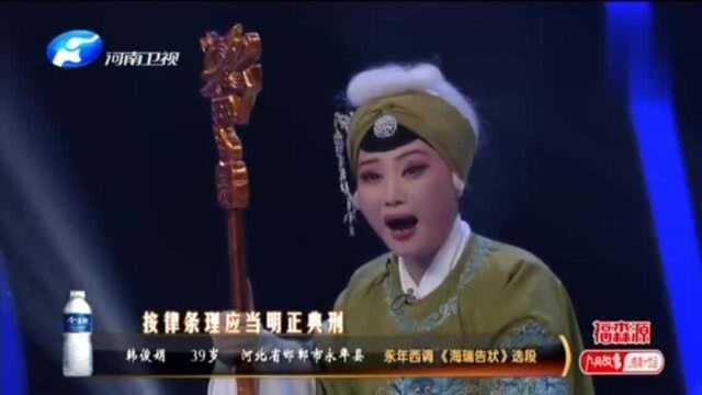 梨园春:再度上演永年西调《海瑞告状》选段,独特唱腔不服不行