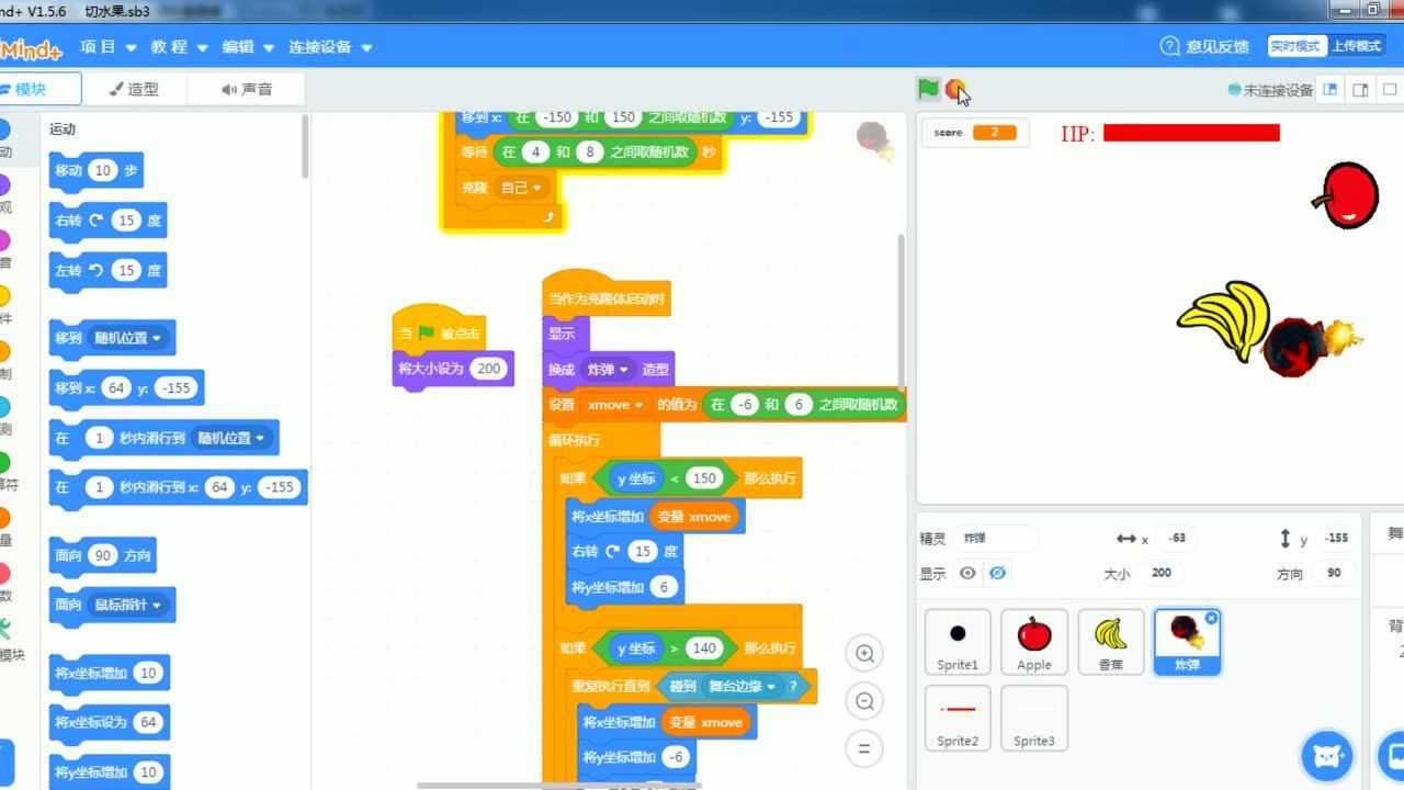 scratch3.0《切水果》_高清1080P在线观看平台_腾讯视频