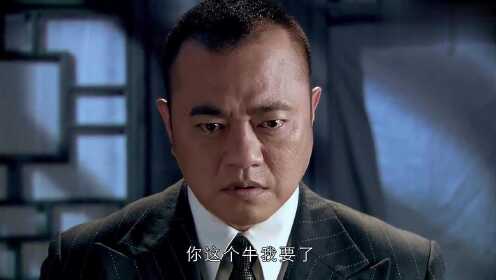 老兵:进财被小鼓楼打死了,周飞带着兄弟们,最后送他一程!