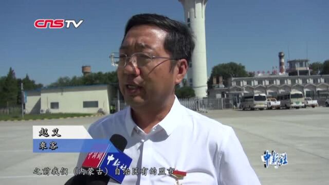 国产ARJ21飞机内蒙古首航助力内蒙古实现航空“公交化”