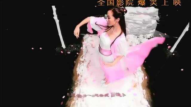 《金箍棒传奇》MV:韩雪《沙罗双树的誓言》 (中文字幕)