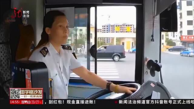 人间有真情!牡丹江9路公交车,一位特殊的乘客,三年的温暖故事