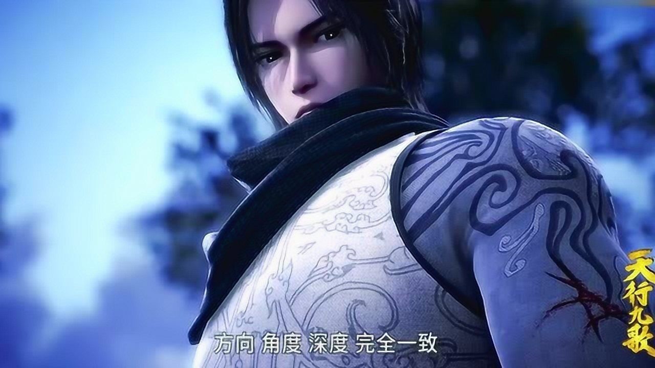 天行九歌侦探大叔上线破解玄翦剑气之谜