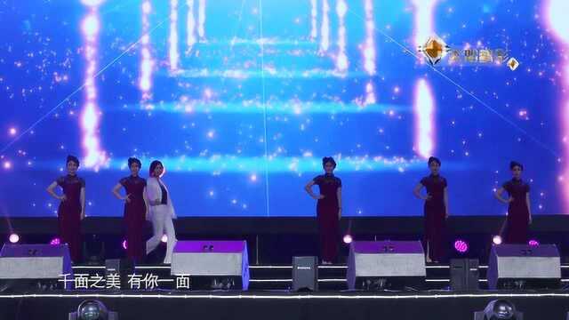 《悦时尚》千面美人2019总决赛燃爆长沙