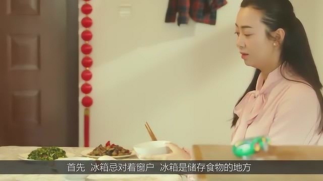 冰箱放置的位置 ,不能靠近墙,网友:不能理解