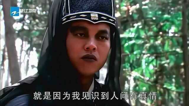 聊斋新编:陆判官被黑无常找到了,美女为了救陆判官居然不顾安危