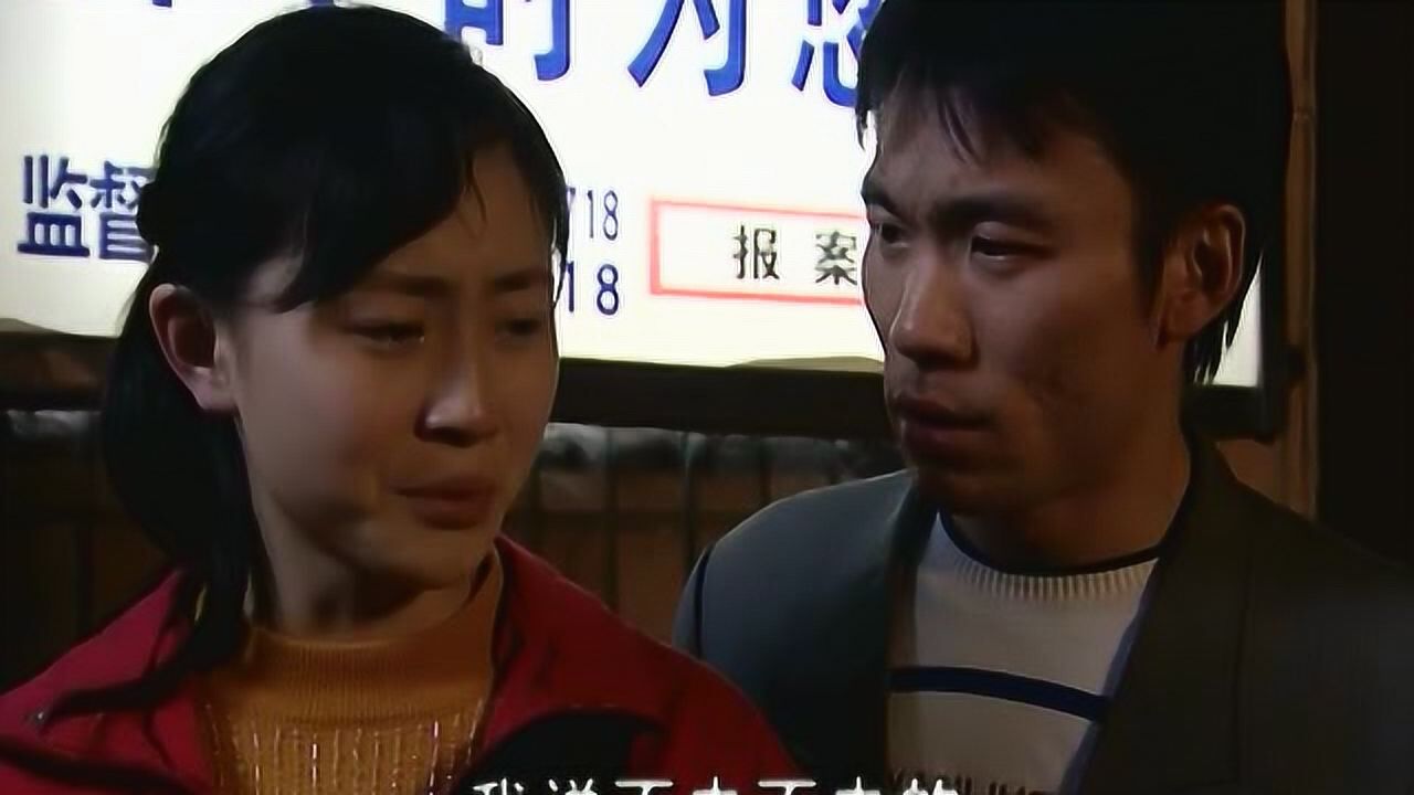 渴望城市美女从警局出来抱头痛哭埋怨丈夫自己以后没法见人