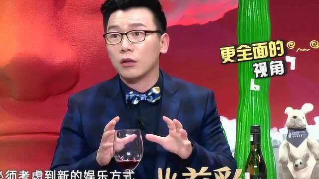 《非正式会谈》陈铭:泛娱乐化下反思意义