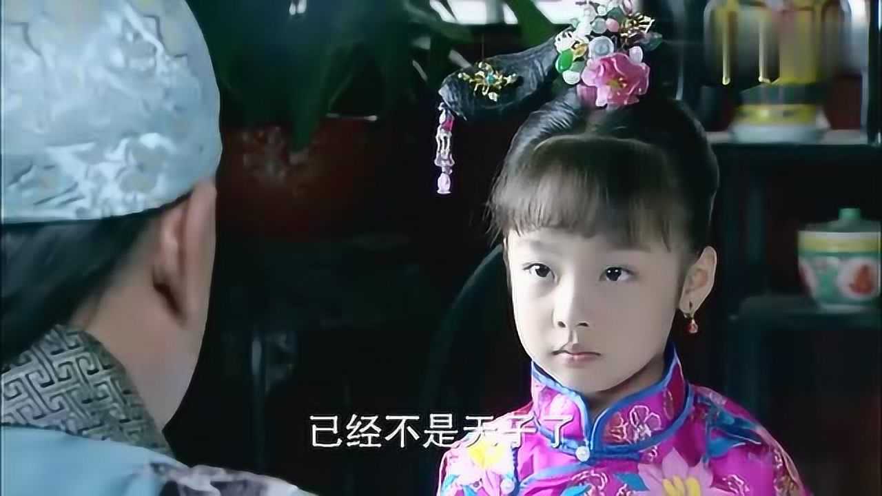 肃亲王女儿图片