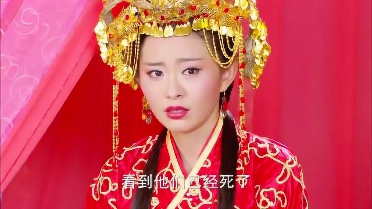 隋唐英雄4樊梨花的大婚之日却被人指认是弑父之凶