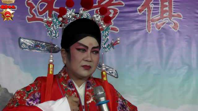 伏羲山影像 :豫剧《抬花轿》—王玉凤饰周进宝～郭爱芳饰周凤莲