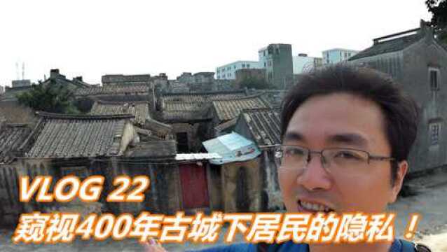 为什么雍正年间的潮汕人,要在揭阳惠来建古城墙?才700米长!