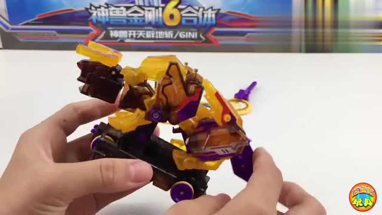 爆裂飞车撼地神牛变形玩具