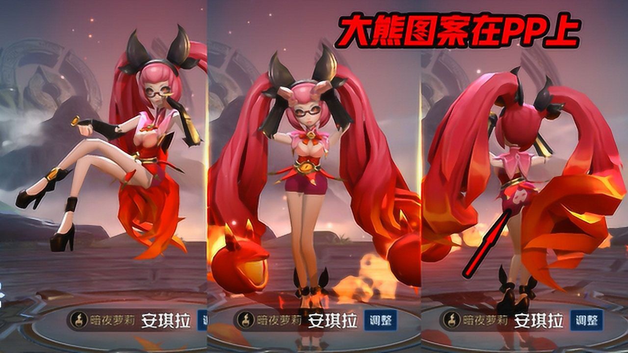 王者荣耀:当安琪拉变成筷子腿 没想到还挺好看 胖次上还有彩蛋