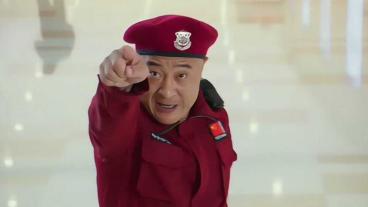 赵四误打误撞捡巨额美金,保安逆袭土豪,儿子竟然用动车结婚?