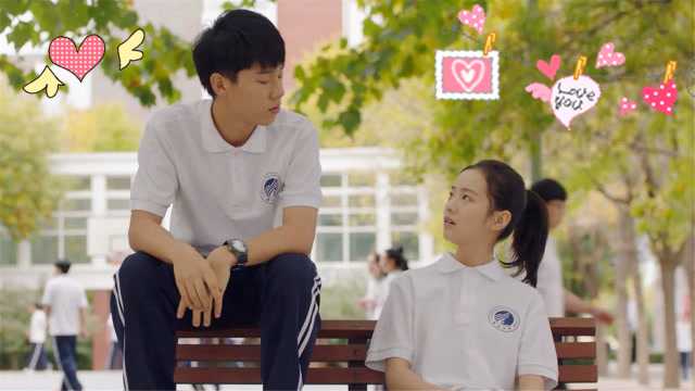 小欢喜方一凡与乔英子恋爱混剪青梅竹马超浪漫