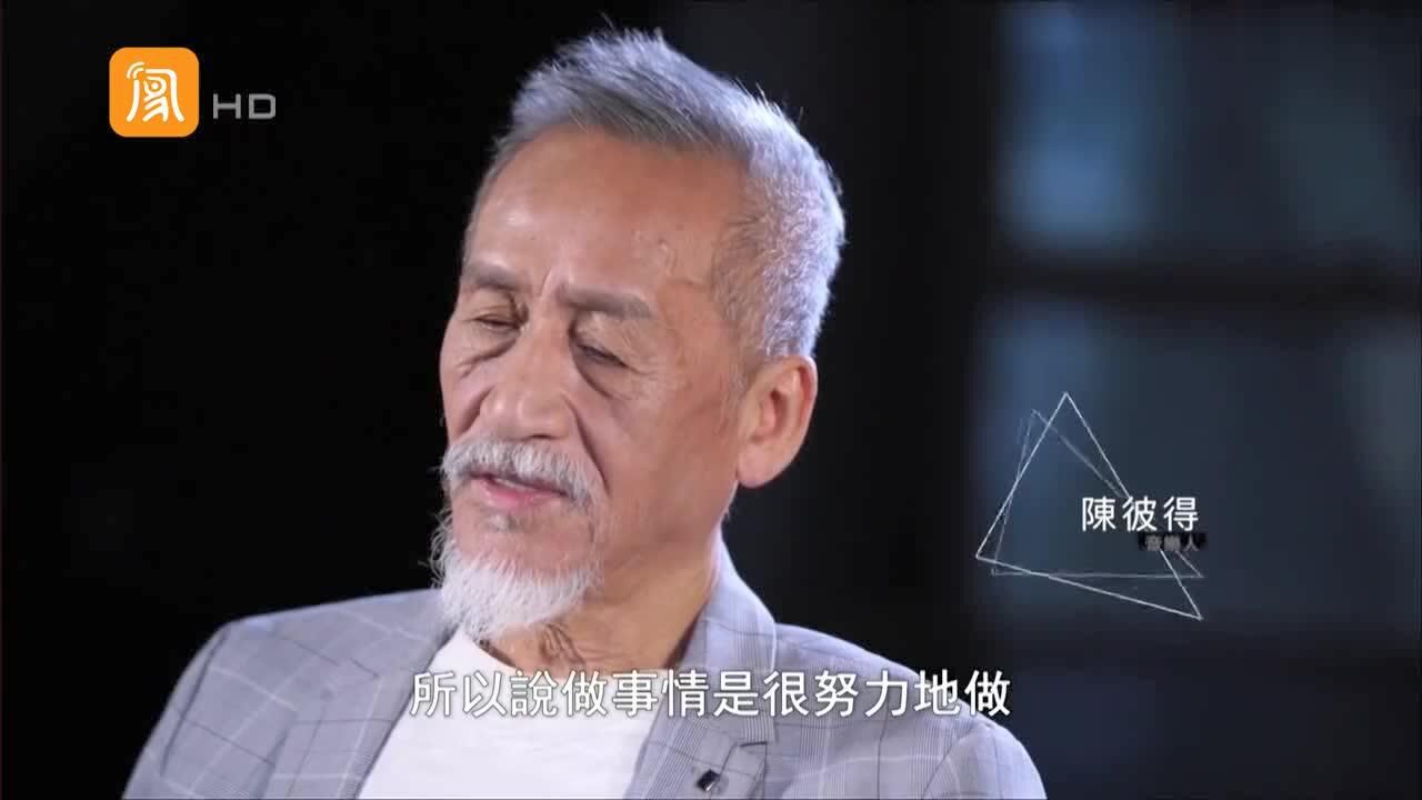 乐坛鼻祖陈彼得一度火爆两岸却因一件事患上抑郁症