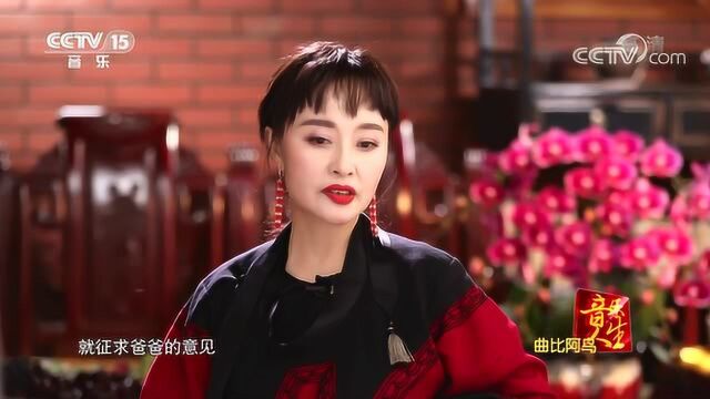 曲比阿乌的音乐人生