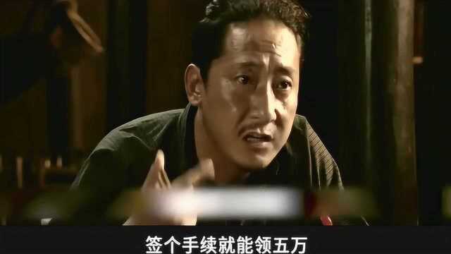 王学圻陈瑾主演:退伍老兵回家种田,评上贫困户他却不高兴了!