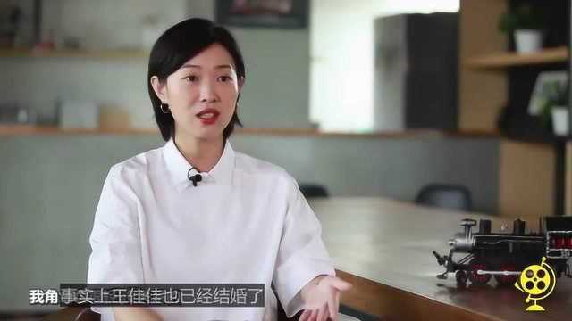 《我不是药神》王佳佳宣布怀孕喜讯,老公身份成谜