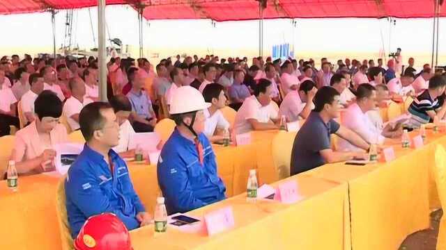 汕尾海洋工程基地项目开工建设