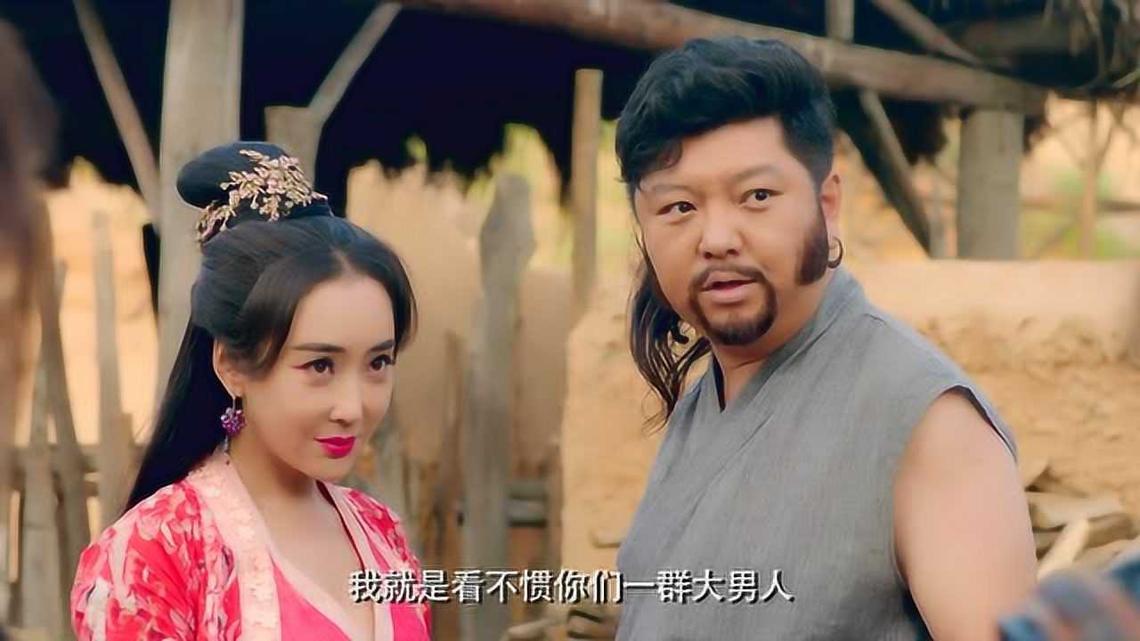 大話西遊之愛你一萬年 :蜘蛛精是朱八的女人?她的反應是亮點