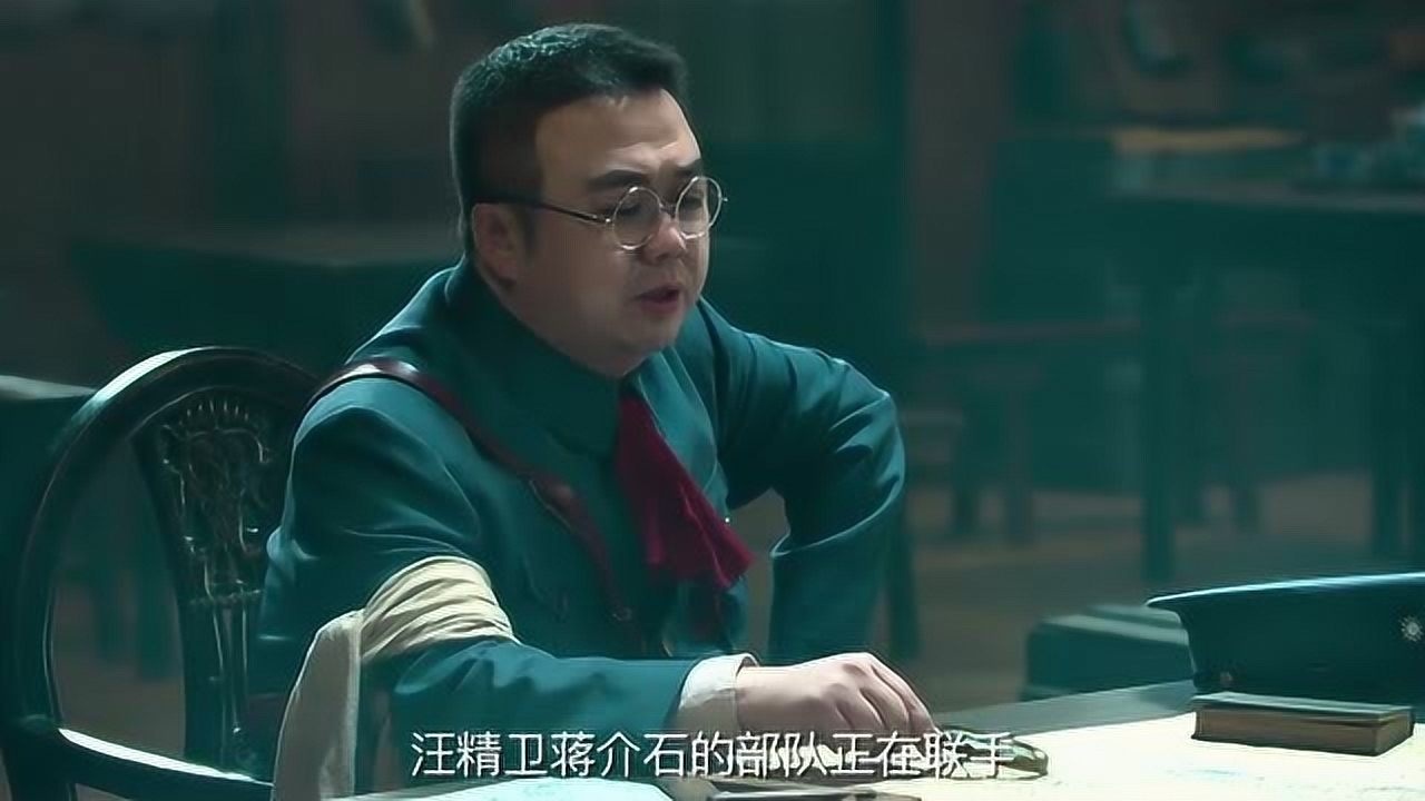 《建军大业》精彩动作场面建军大业：欧豪演绎三十岁叶挺军长，这是我见过最年少轻狂的叶挺电影高清完整版视频在线观看腾讯视频 