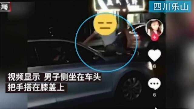 男子坐车盖发抖音还挑衅:有本事举报我!交警:来了,明天处理!