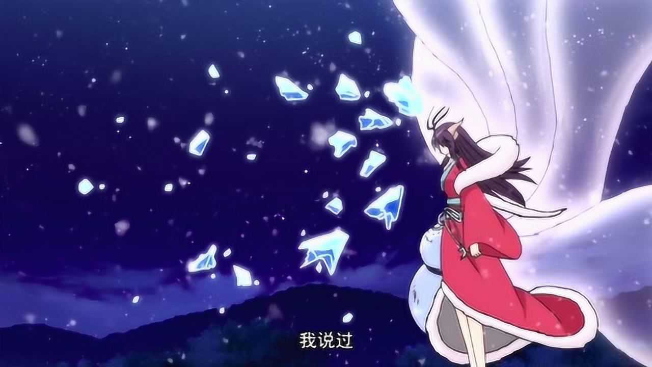 涂山红红被虚空之泪打中生死未明雅雅爆发绝对零度