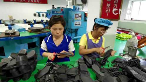 AI合成主播￨探访朝鲜元山皮鞋厂