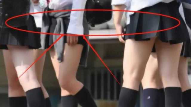 为什么日本的女学生,会被强制要求穿短裙?高三女生尴尬道出真相