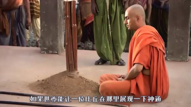 佛家的6种神通,你知道的有哪些?为什么佛陀不用神通弘扬佛教?