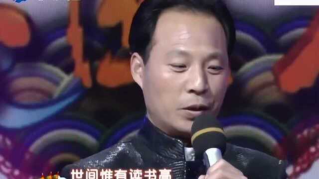 陈国忠表演河北梆子《范进中举》“劝娘子莫要气来莫要吵”