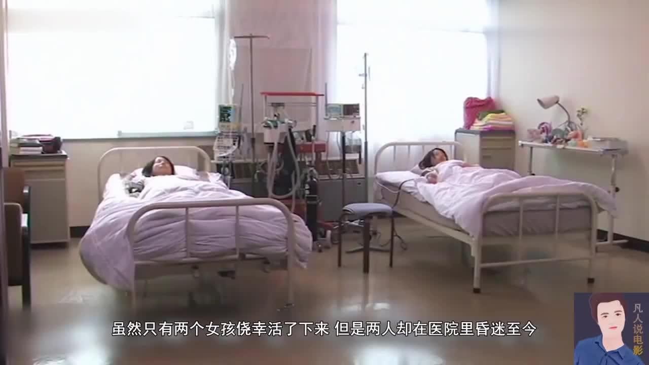 分分钟看完日本恐怖电影引子vs裂口女