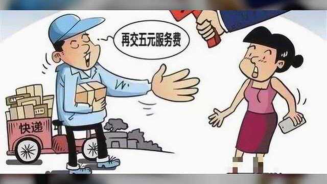 取消快递二次收费!这个省的申通、中通、圆通、韵达全面整改