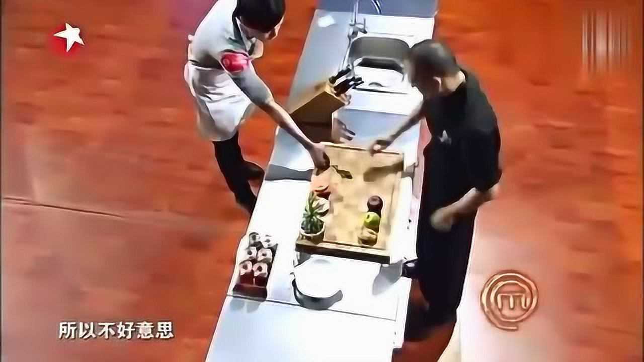 顶级厨师刘一帆用垃圾做菜,被选手“刁难”,他也有今天_腾讯视频