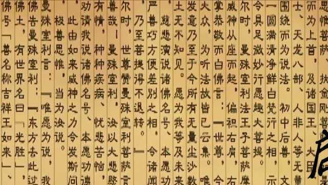 这篇文章只有100多字,却只有一个发音,能读下来的人不多