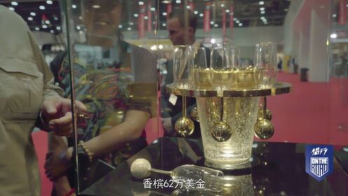 炫富到极致的迪拜奢华展：黄金和宝石做的香槟桶，卖62万美金