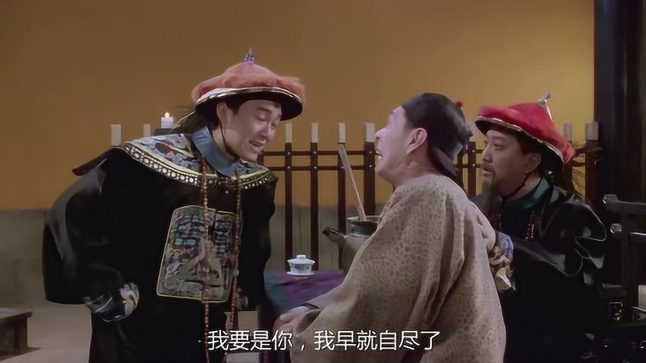 《九品芝麻官》星爷和阴阳人刘洵对骂,把他骂的喘不上气