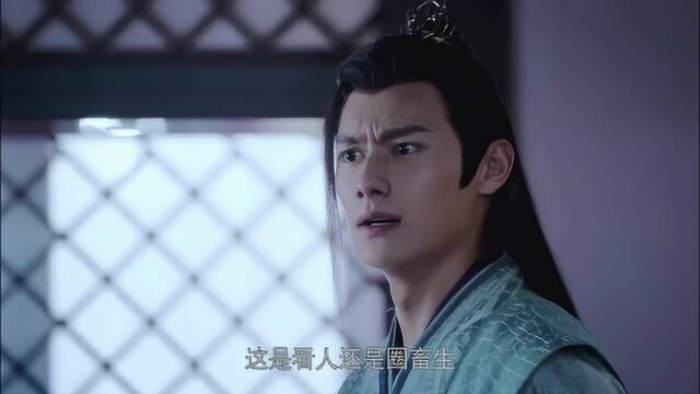 《陈情令》江澄骂自己是“畜生”,魏无羡都惊呆了!