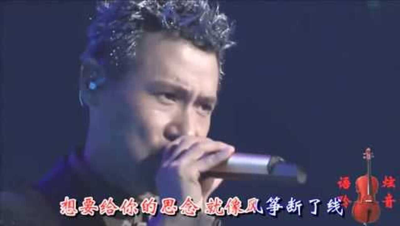 张学友经典歌曲《吻别》现场版！_高清1080P在线观看平台_腾讯视频