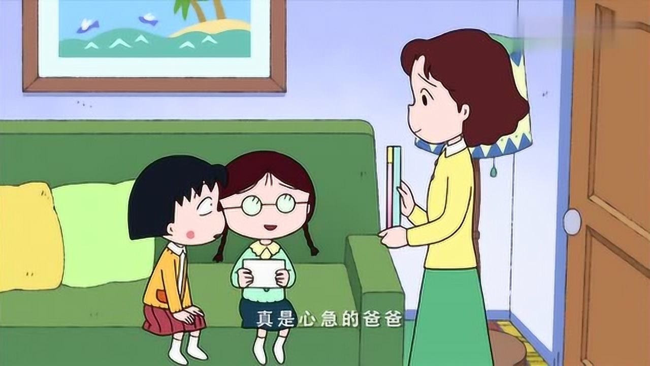 樱桃小丸子妈妈们年轻时都是美人呢
