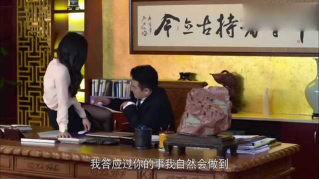 富豪办公室里吃女秘书豆腐,妻子来了浑然不知,妻子出声让他惊慌