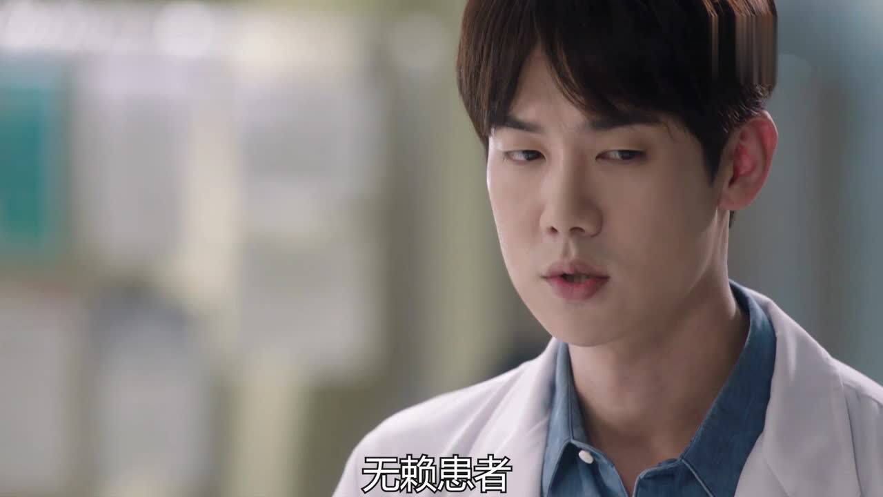 急诊室里的无赖患者!让医生无可奈何!还是叫警察吧_高清1080P在线观看平台_腾讯视频