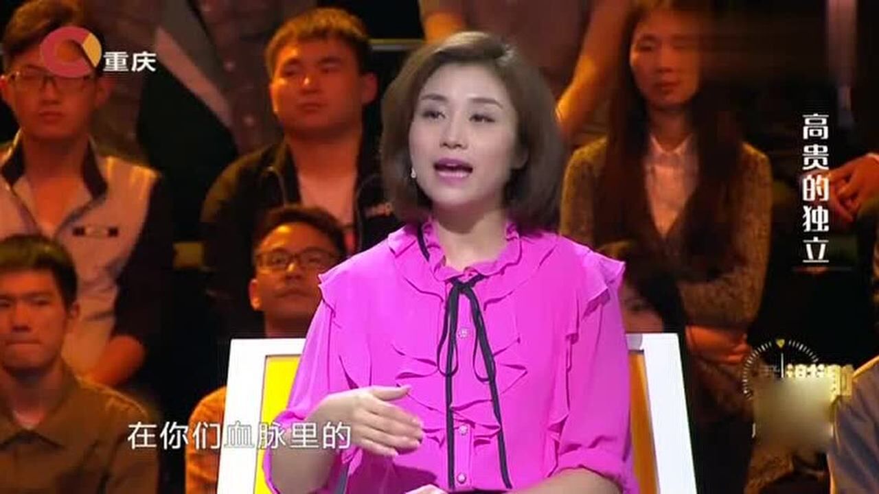 谢谢你来了柴子璐赞赏母女品性为她们解释独立女性真正的含义