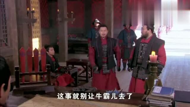 精忠岳飞:韩常要带五万人马投靠岳飞,杨再兴请命小商河接应!