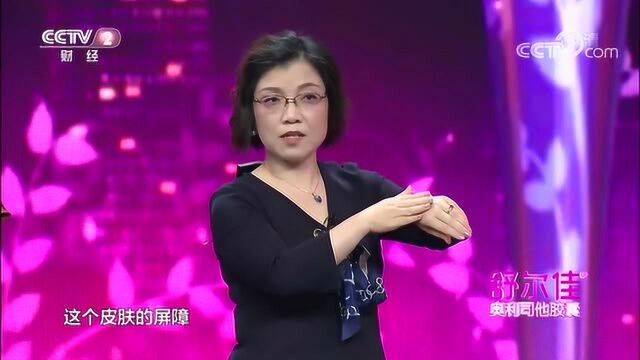 白癜风的白斑是什么样的?专家现场进行讲解,长知识了