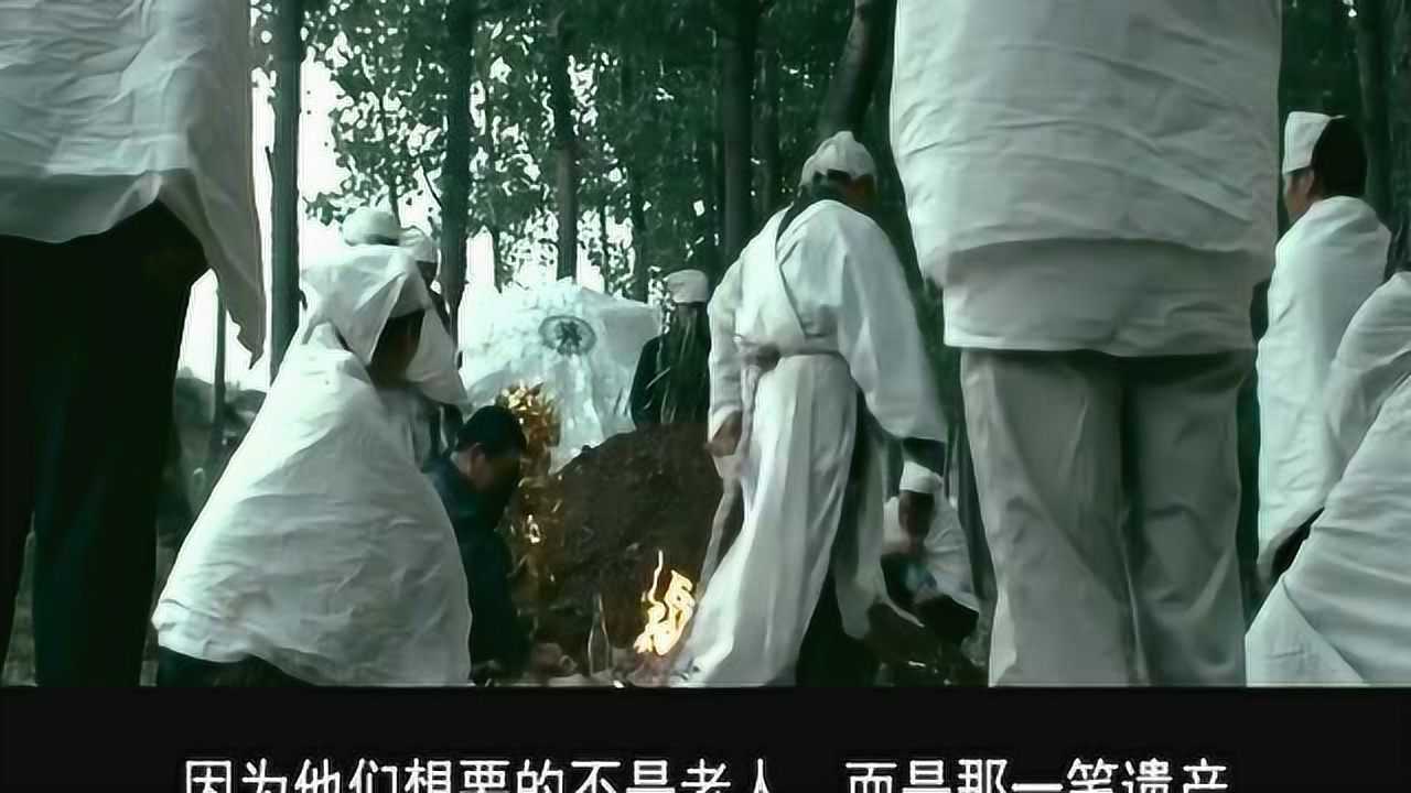 《喜丧》(6)